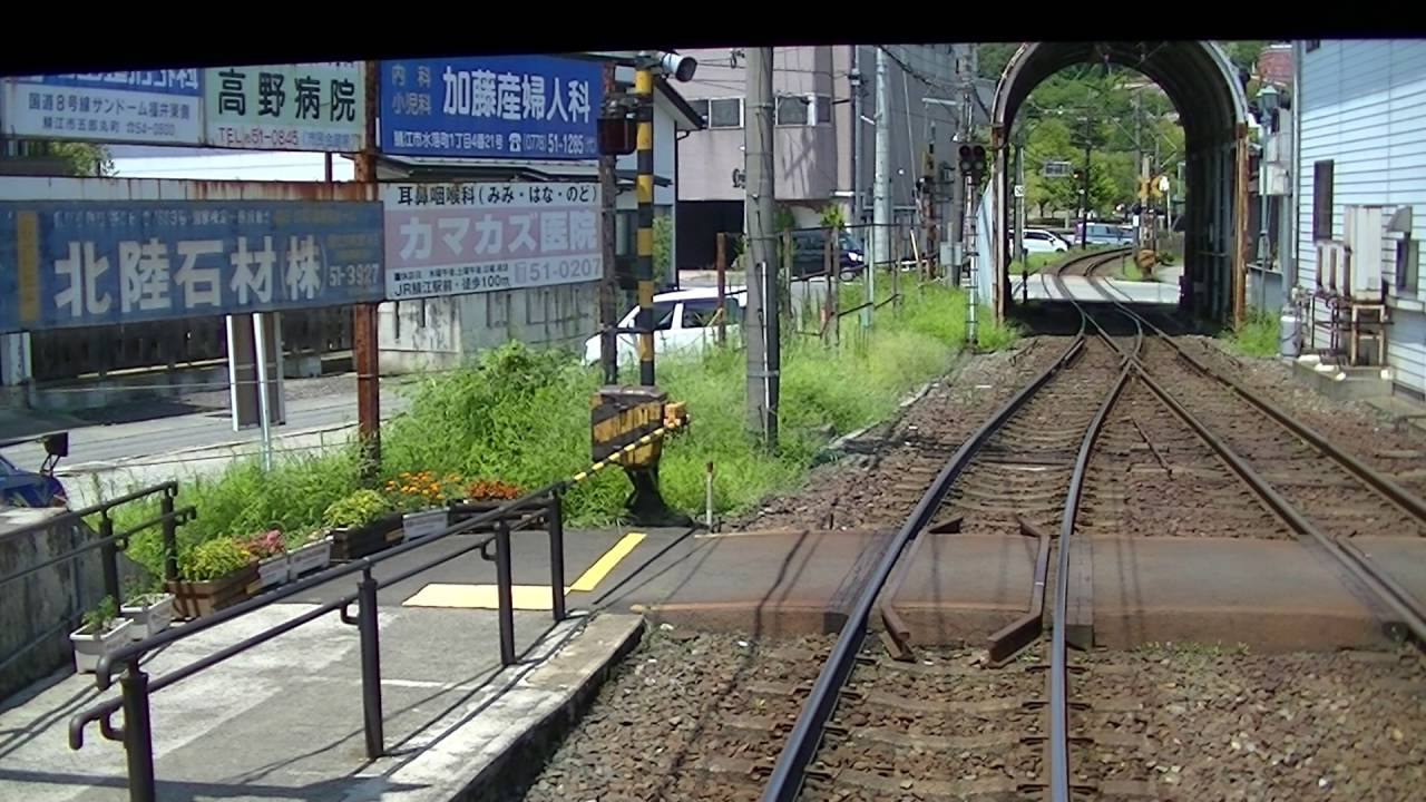 【前面展望風景】福井鉄道えちぜん鉄道直通・急行「鷲塚針原」行き 『越前武生＞鷲塚針原』2016年7月31日撮影