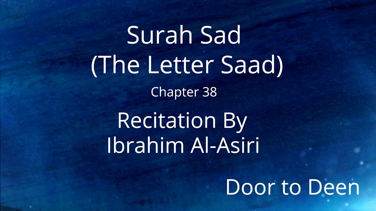 Surah Sad (The Letter Saad) Ibrahim Al-Asiri Quran Recitation