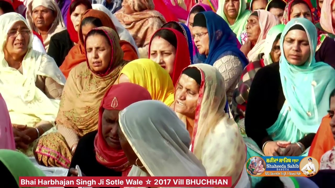 ਜਉ ਤਉ ਪ੍ਰੇਮ ਖੇਲਣ ਕਾ ਚਾਉ ☆ Jaoo Taoo Prem Khelan Ka Chaoo ☆ Bhai Harbhajan Singh Ji Sotle Wale 