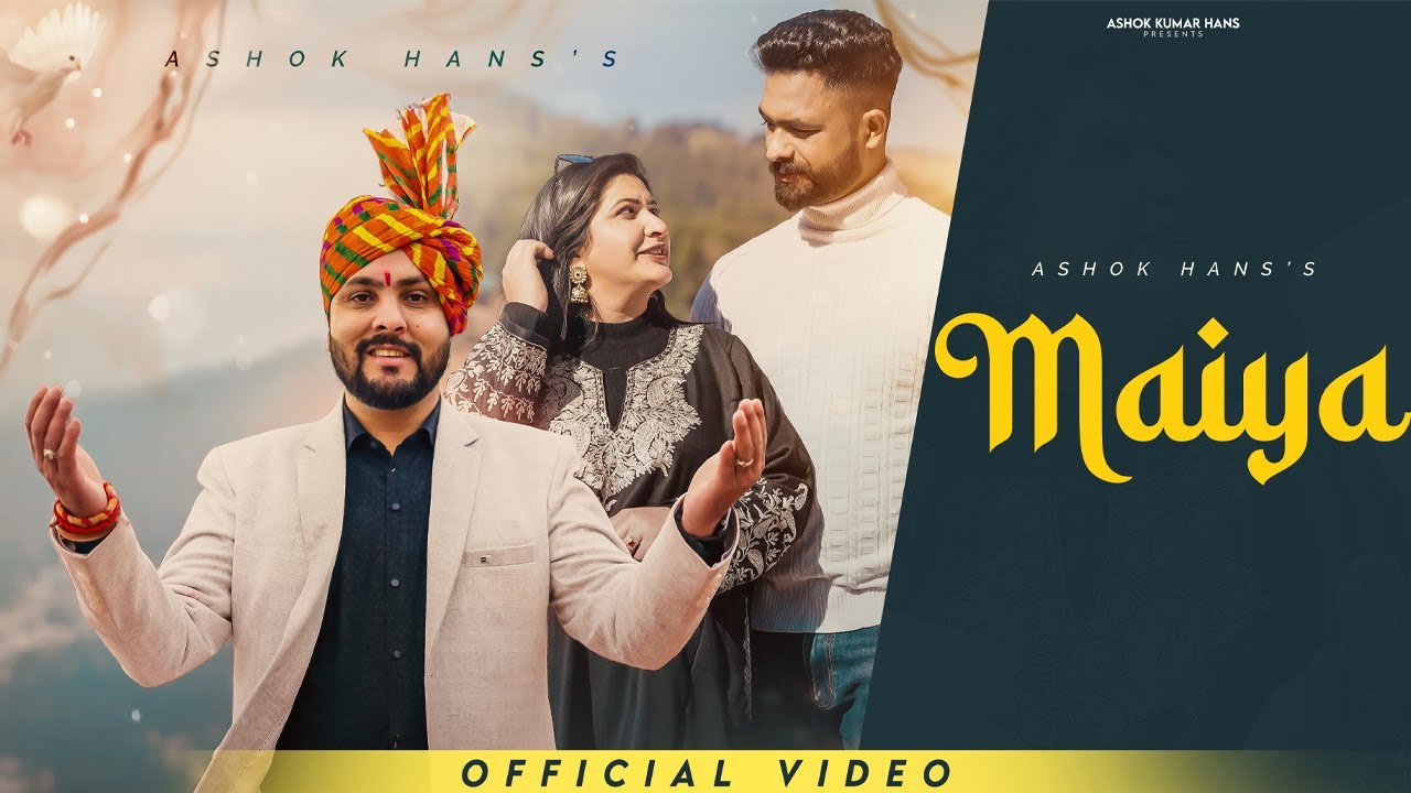 Maiya -  Dogri Song ||Singer Ashok Kumar Hans || KK Malhotra || V Kaith