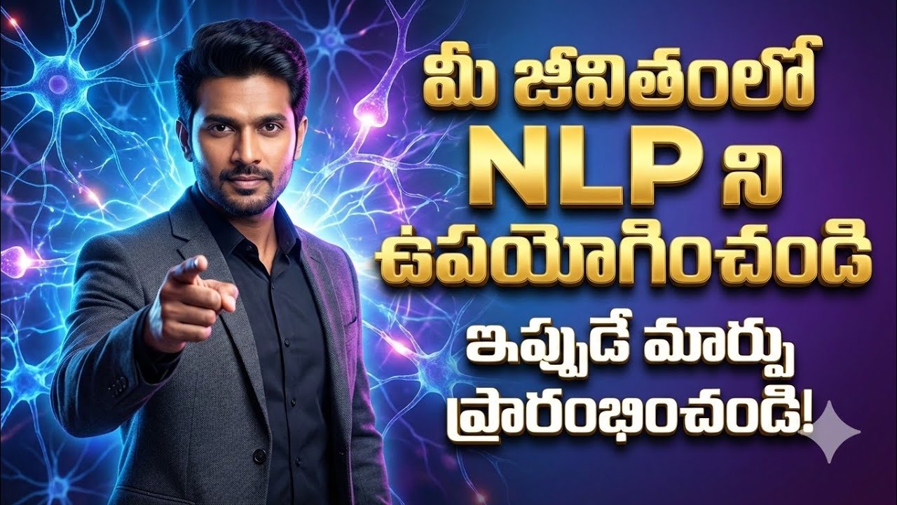 NLP - HOW NLP IS USEFUL IN YOUR LIFE #hooponopono #motivation #lawofattraction #coachnarendra #life