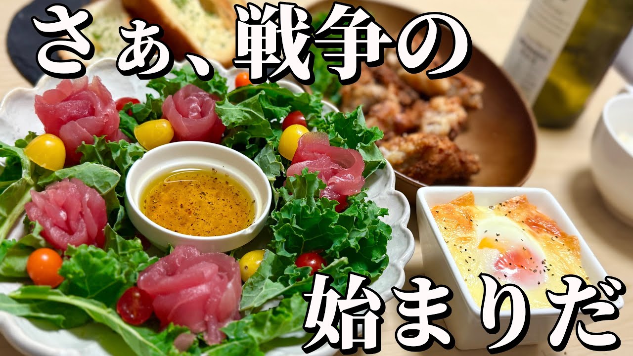 別居中の旦那にクリスマス料理作る【ゆっくり】
