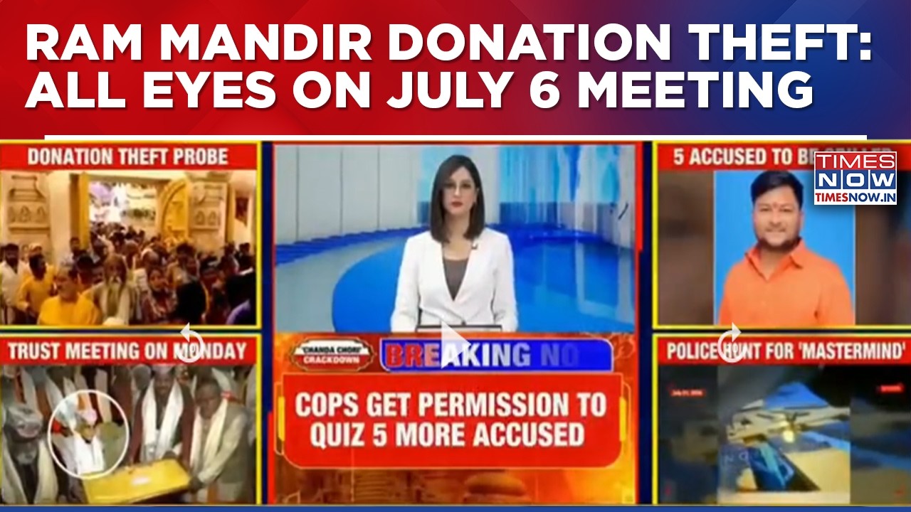Ram Mandir Donation Theft Case:Trust To Take Call On Champat Rai, Anil Mishra Resignations On July 6