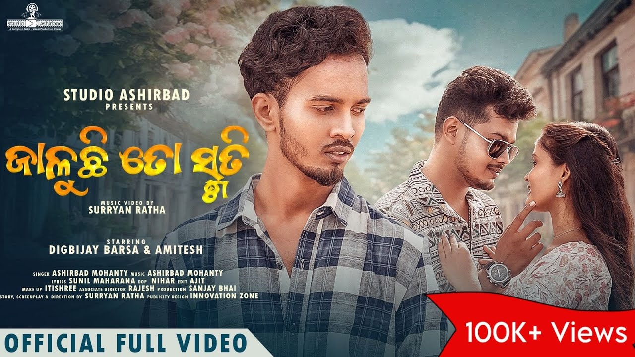Jaluchi Toh Smruti | Odia Sad Music Video 2025 | Ashirbad | Sunil | Digbijay | Barsha | Amitesh