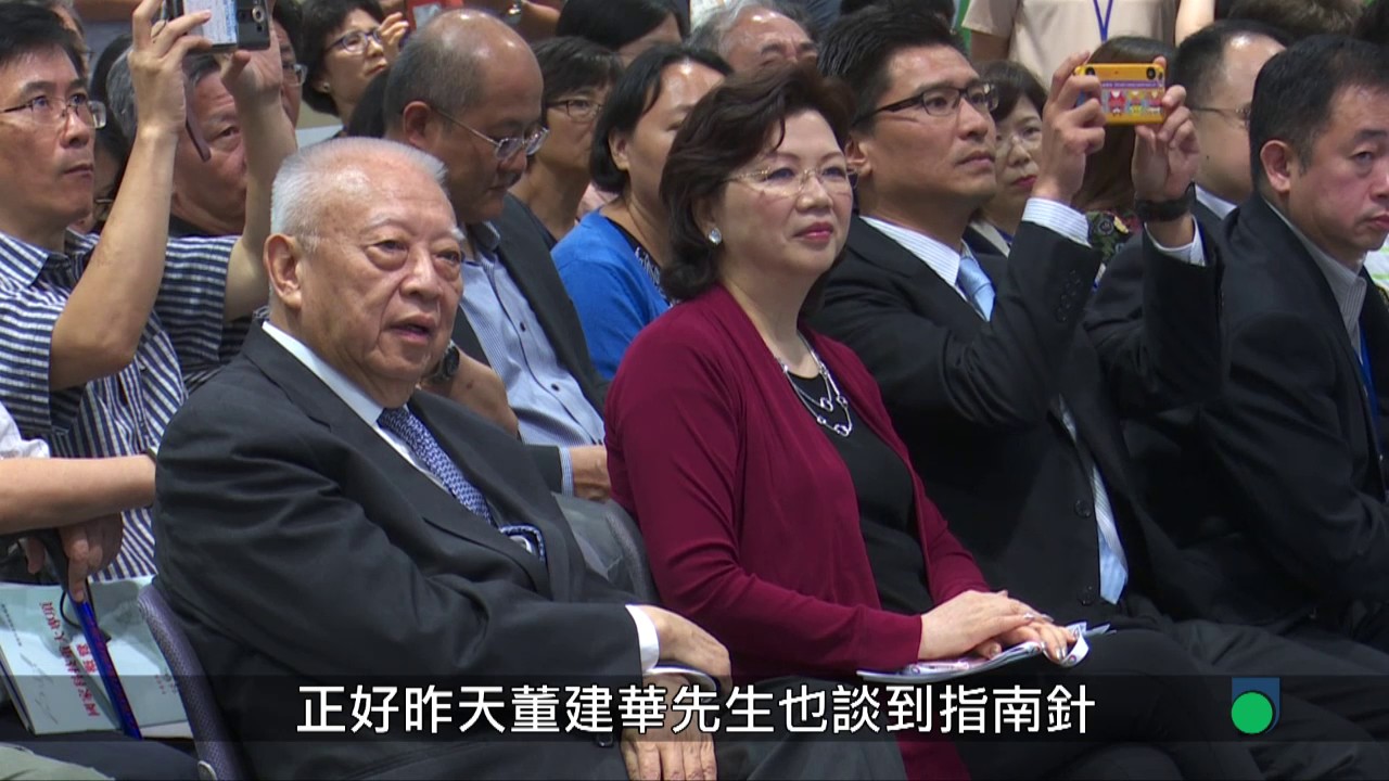 OUHK - 中華學社講座系列：改變我們生活的北斗衛星導航