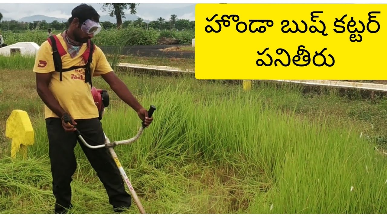Honda brush cutter 1.5 hp telugu