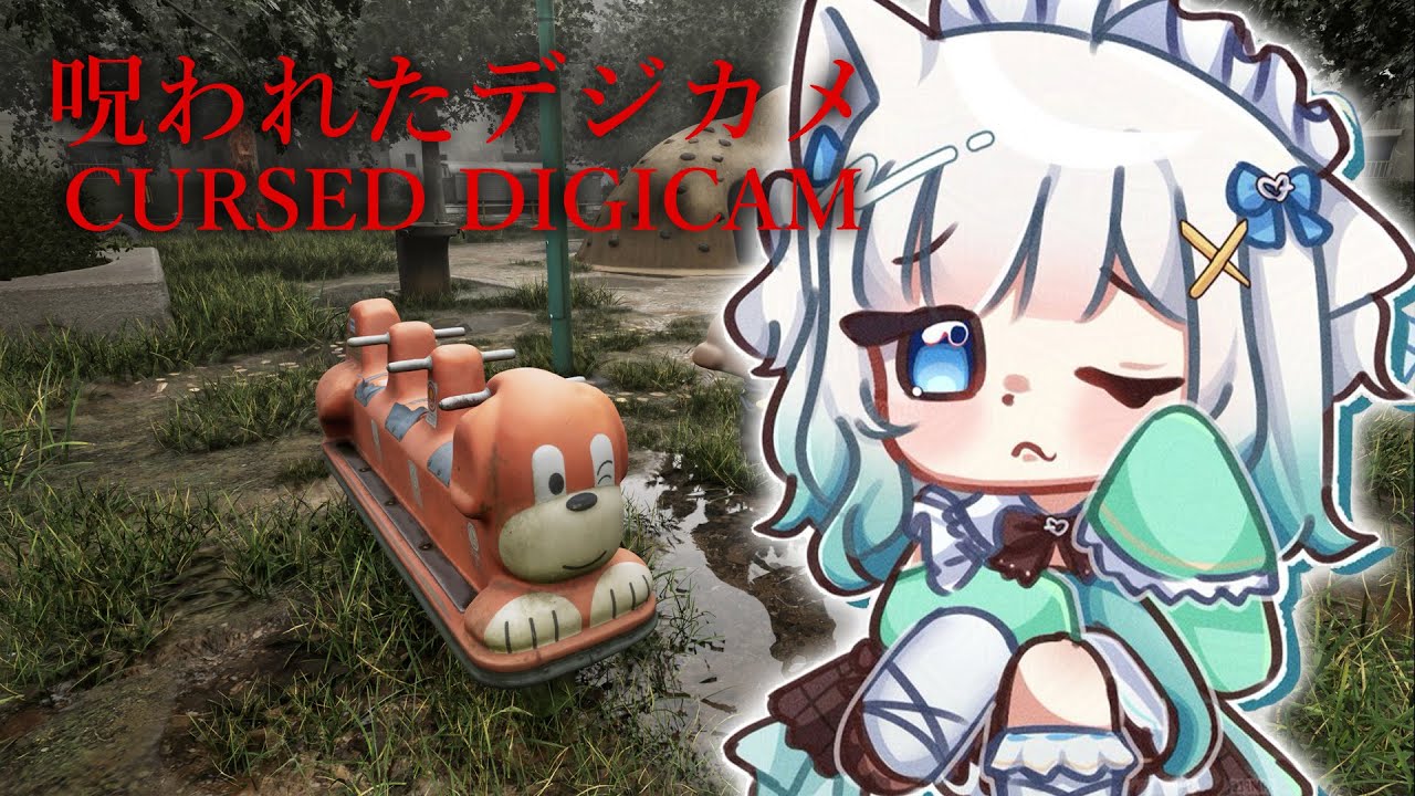 【CURSED DIGICAM | 呪われたデジカメ with Beribug】get my best side, ok?【Maid Mint Fantôme】