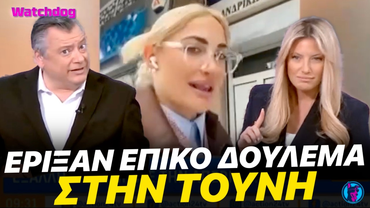 Ά&nu;&iota;&omega;&theta;&omicron;&iota; &Kappa;&alpha;ϋ&mu;έ&nu;&omicron;&upsilon; - &Upsilon;&pi;&omicron;&phi;ά&nu;&tau;&eta;&sigmaf; &rho;ί&chi;&nu;&omicron;&upsilon;&nu; &Epsilon;&Pi;&Iota;&Kappa;&Omicron; &Delta;&Omicron;&Upsilon;&Lambda;&Epsilon;&Mu;&Alpha; &sigma;&tau;&eta;&nu; &Iota;&omega;ά&nu;&nu;&alpha; &Tau;&omicron;ύ&nu;&eta; &gamma;&iota;&alpha; &delta;&rho;ά&mu;&alpha; &pi;&omicron;&upsilon; έ&zeta;&eta;&sigma;&epsilon;