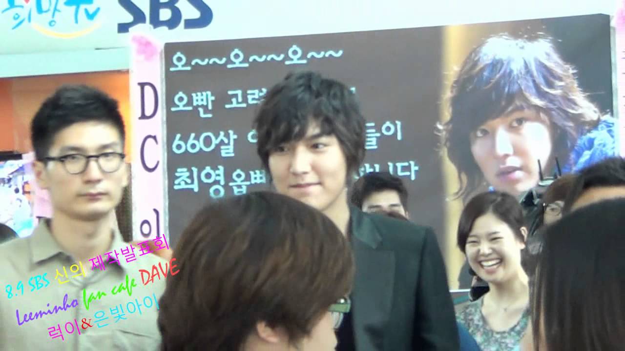 [직캠] 8.9 SBS 신의 제작발표회 by DAVE