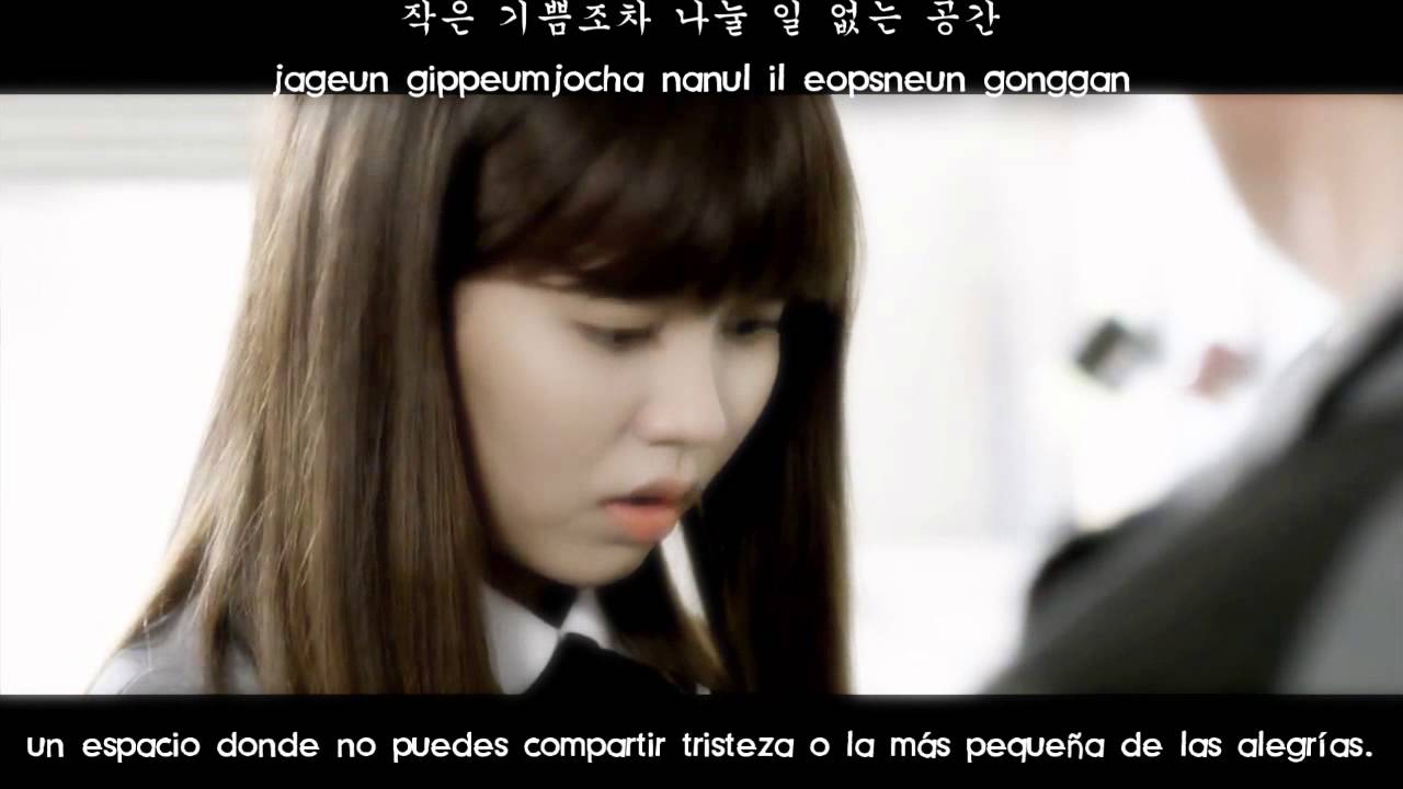 Baechigi (feat. Punch) – Fly With The Wind (바람에 날려) [Sub Esp | Rom | Han]