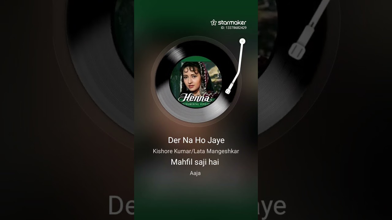 der na ho jaye kahin @Sujata Singh 