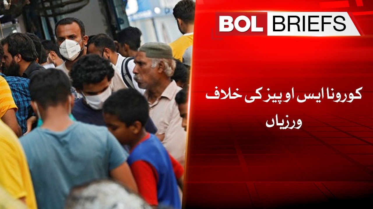 Multan District Administration action against Corona SOPs violators | BOL Briefs
