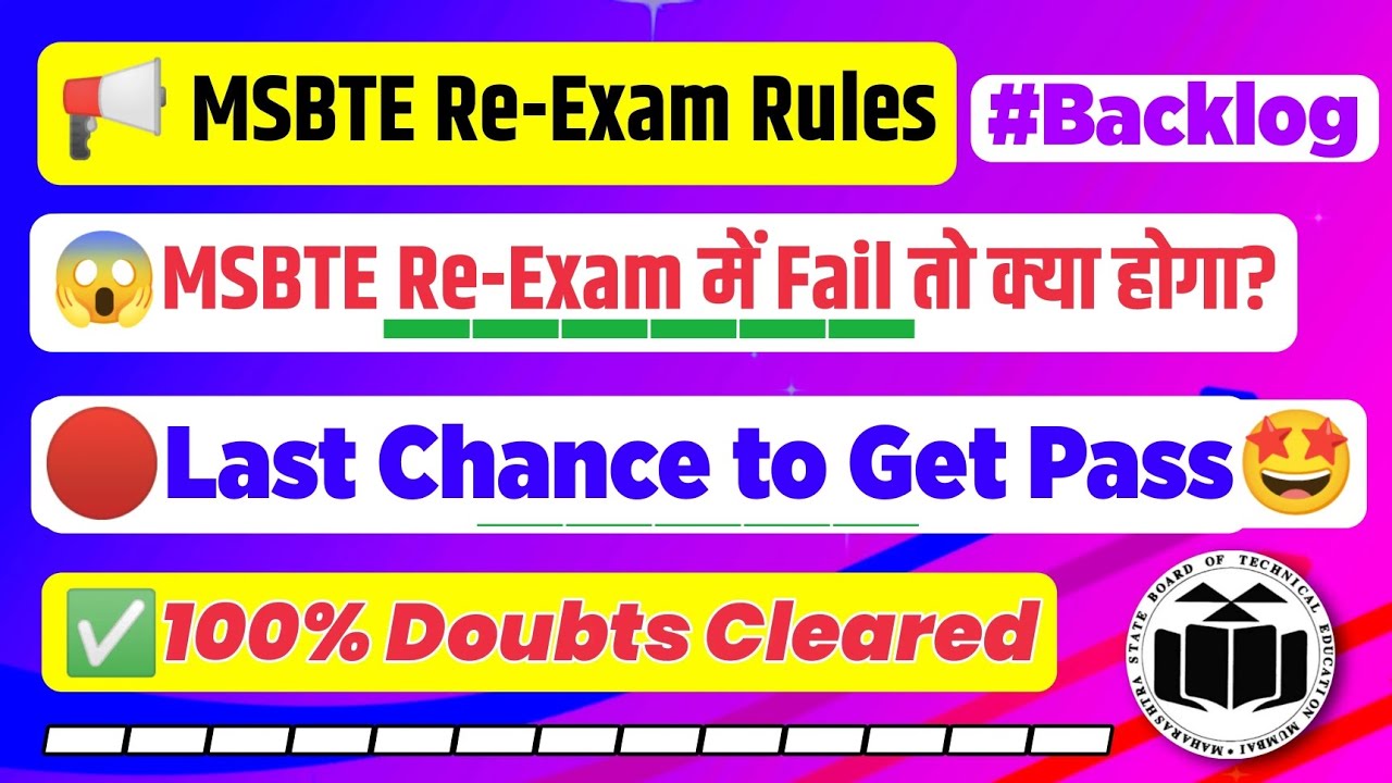 🔴MSBTE Re Exam Rules How to Pass in MSBTE Re-Exam Backlog And Fail Students