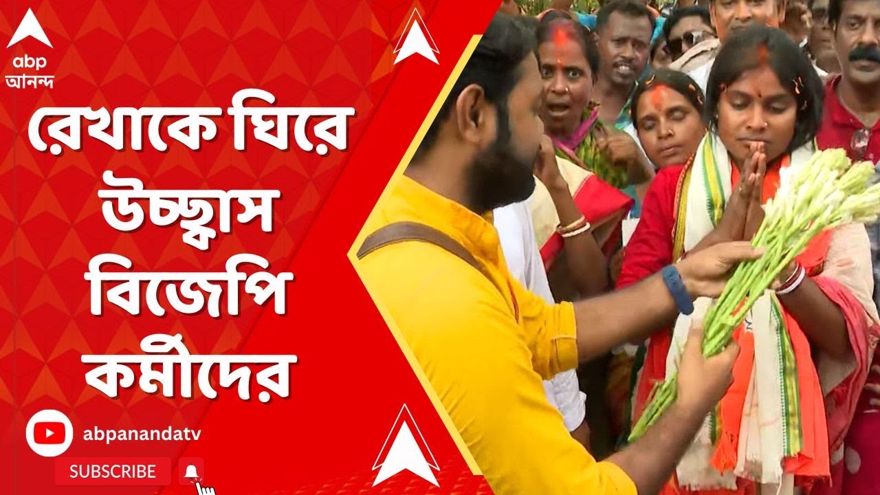 Lok Sabha Election: প্রধানমন্ত্রীর ফোনের পরদিনই সন্দেশখালিতে এলেন রেখা, পুজো দিয়ে প্রচার শুরু