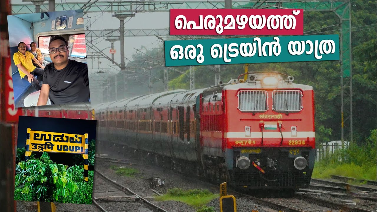 മഴയിൽ കുളിച്ച് ഒരു സ്ലീപ്പർ ക്ലാസ്സ് യാത്ര 🤩 | Mangala Lakshadweep Express Train Journey