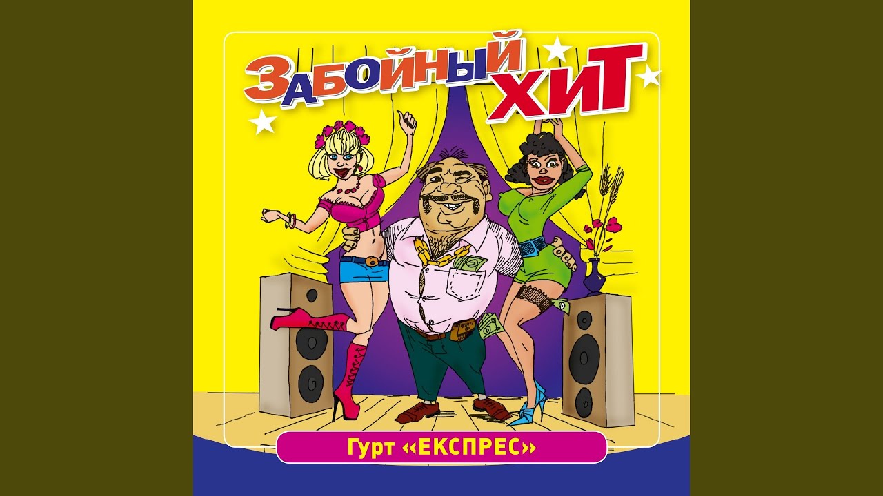 Тюльпан на ландыш не похож