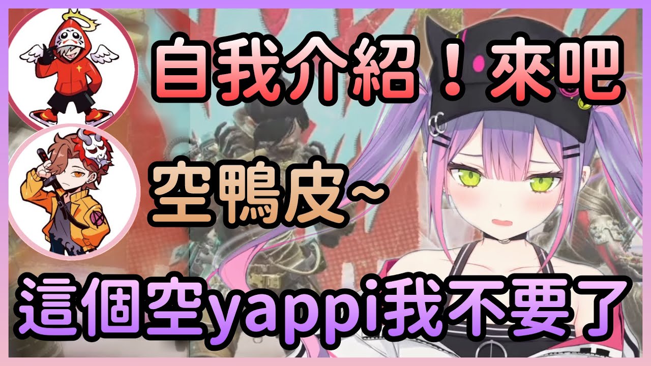 難得讓鬼神兄弟開場，Towa的開場白卻被抄走了【常闇トワ/常闇永遠×DARUMA×ARISAKA】【Hololive中文】