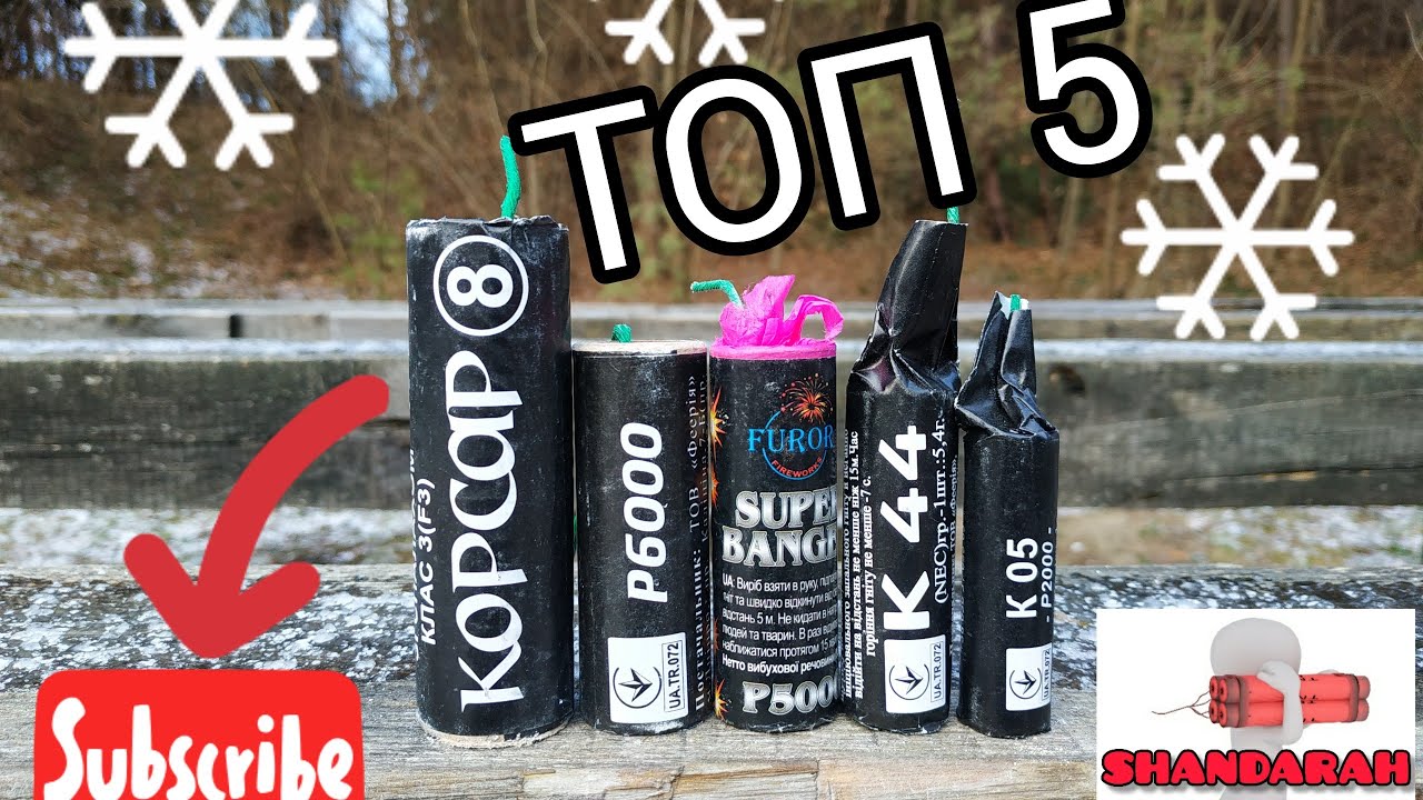ТЕСТ ПЕТАРД К44,P5000,P6000, КОРСАР8,P2000!!!