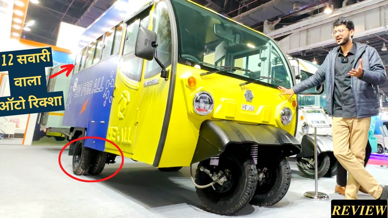 Exclusive New Launch | Hexall Mammoth HOP | D + 11 Auto Rickshaw Walkaround Review