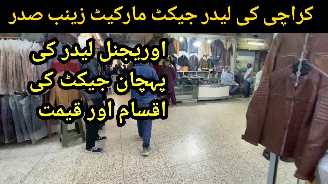 Biggest Leather Market In Karachi Zainab Market Saddar Original Leather Jackets Fashionable