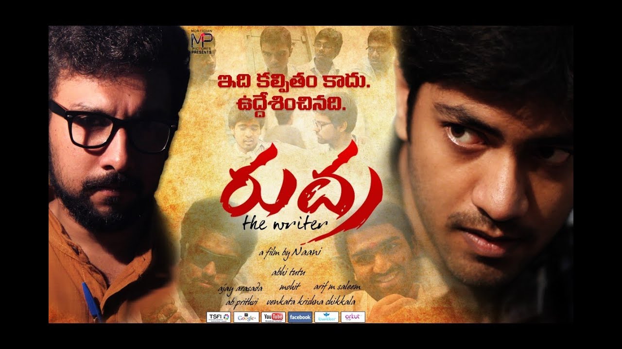 Rudra - The Writer : A Film by Naani [Telugu Short Film] - Eng Subtitles