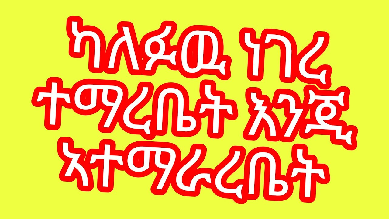 ሰላም