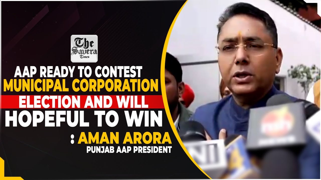 AAP ready to contest municipal corporation election and will hopeful to&nbsp;win:&nbsp;Aman&nbsp;Arora