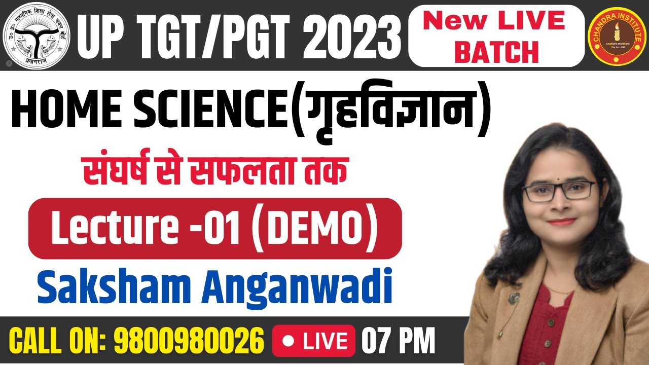 UP TGT/PGT HOME SCIENCE 2023 | DEMO CLASS- 01 | tgt pgt home science classes | tgt pgt home science