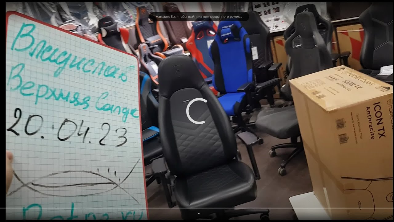 Кресло Noblechairs ICON Fabric  в Верхняя Салда