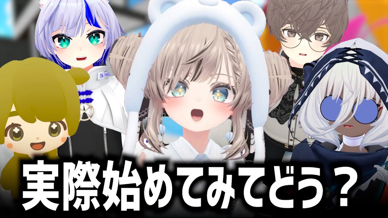 【初心者爆増！！】VRChat初めたての初心者に実際始めてみての感想聞いてみた【スタンミ効果】
