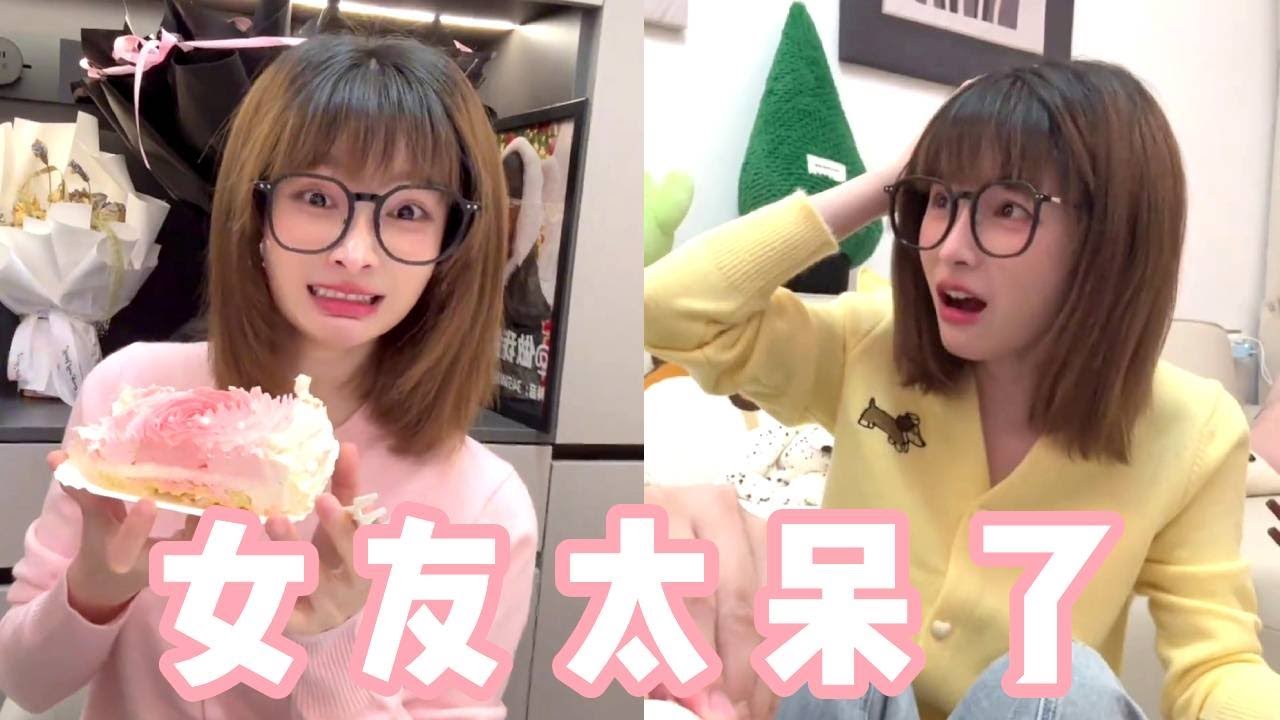 女友总想整我一下，口含芥末和我接吻，全是自损八百的损招！【做我的猫】