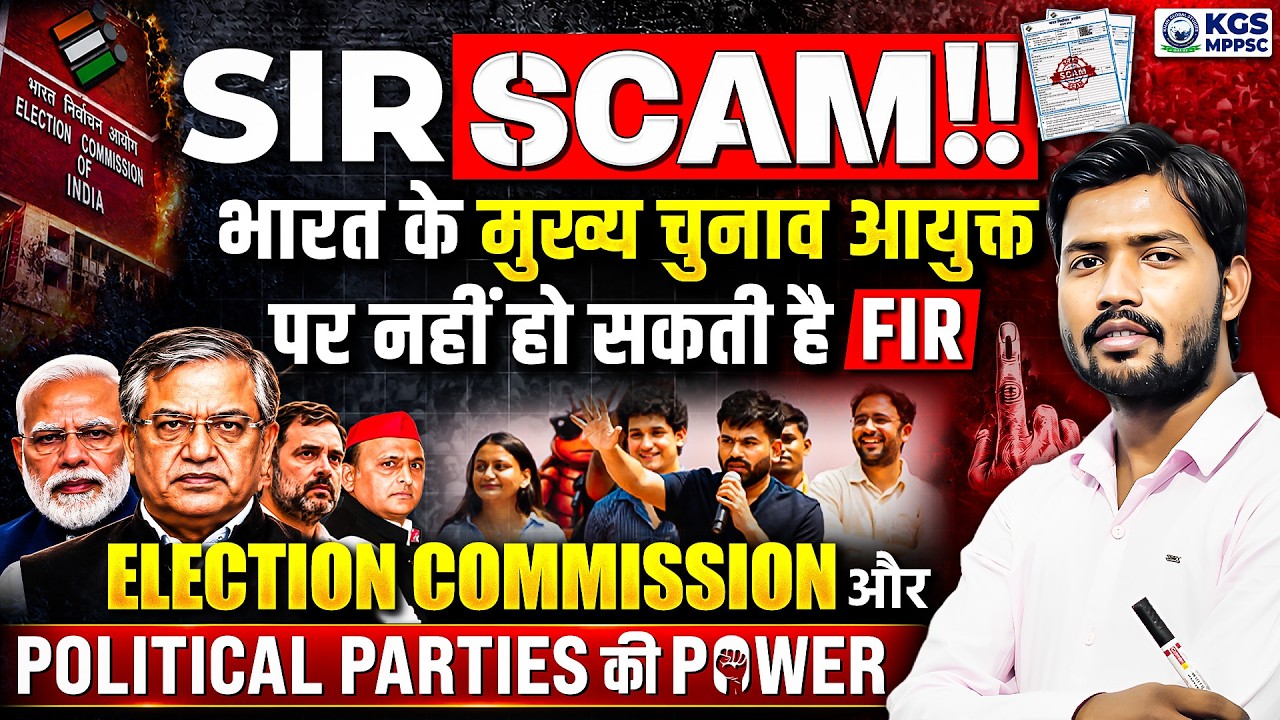 SIR Scam 🚨 | No FIR can be filed against the Chief Election Commissioner of India | Khan Sir New ...