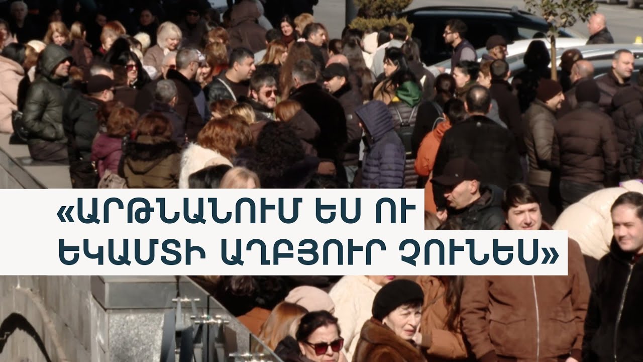 «Փոքր բիզնեսը ջարդում են». «Ռոսսիա» տոնավաճառի ղեկավարությունը խոստանում է չվնասել տնտեսվարողներին