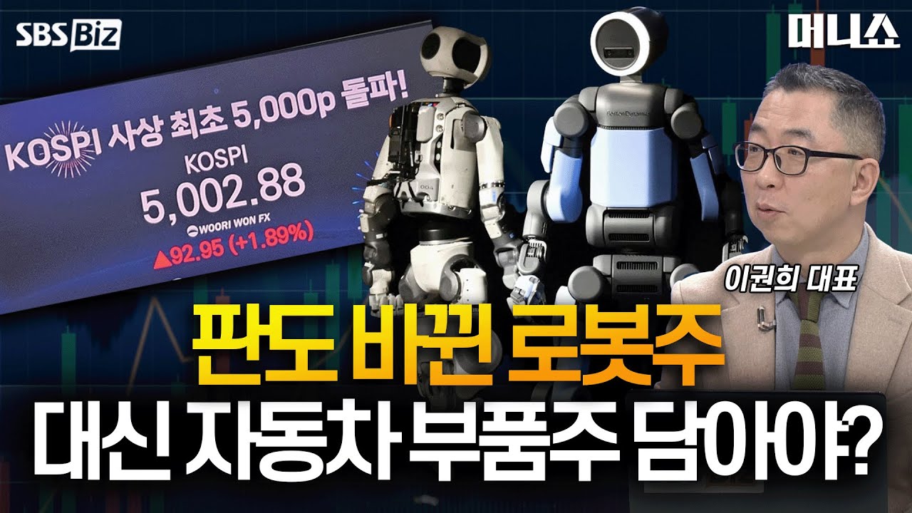[증시타임] 美, 유럽 상대 '그린란드 관세' 결국 철회…트럼프의 노림수는?