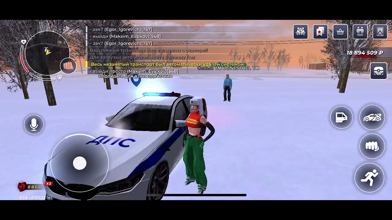 15 января 2026 г.