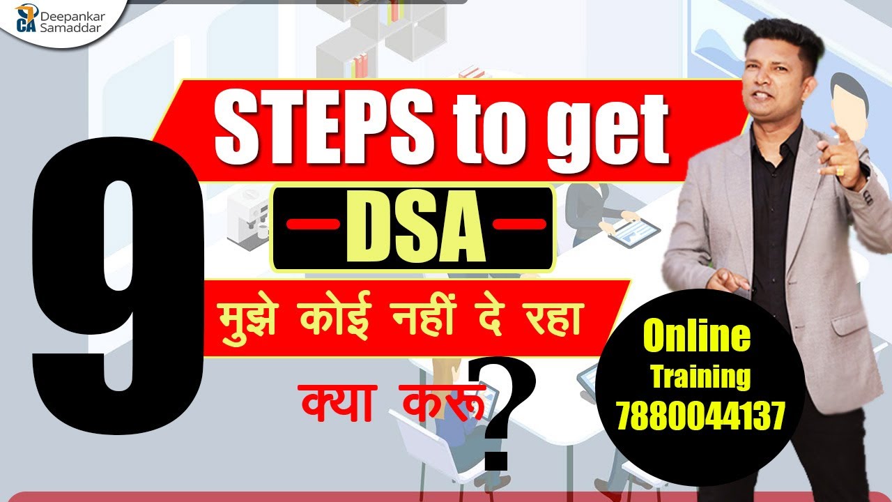 Get DSA | 9 Steps | Bank & NBFC | Very Imp. | How to Get DSA | CA.Deepankar Samaddar