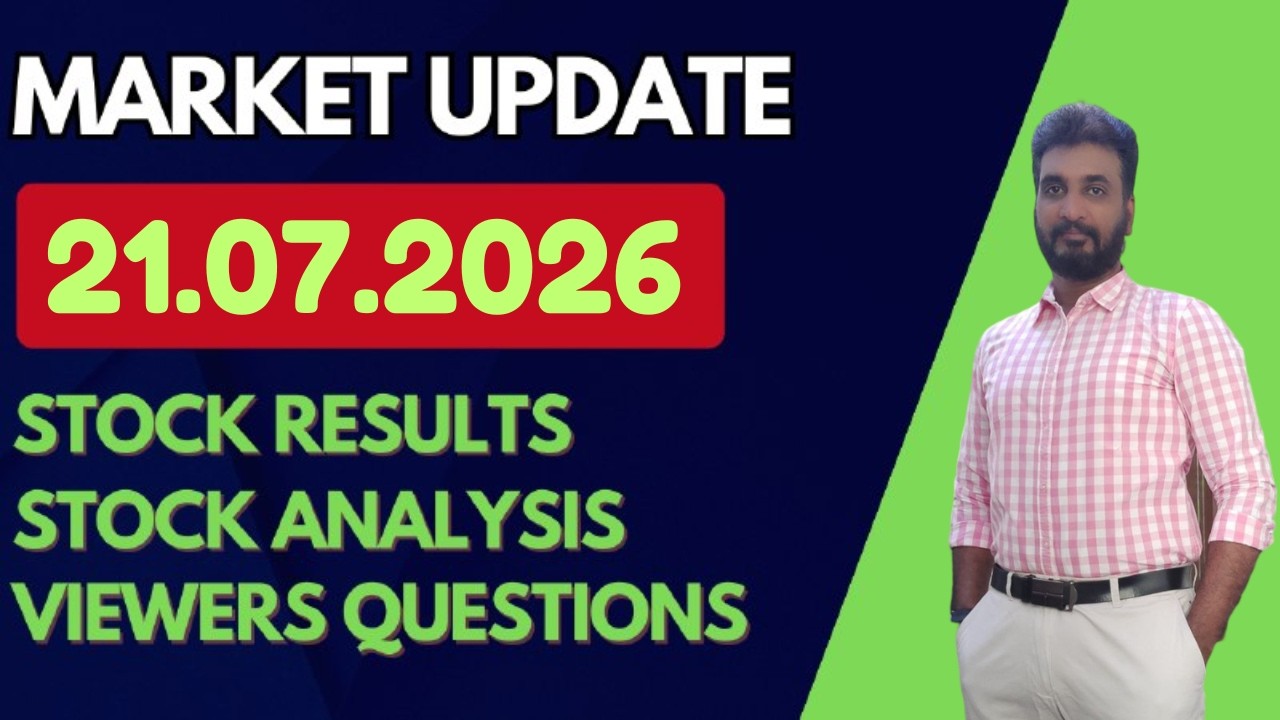 21.07.2026 Share Market Update| Stock Analysis, Results, Dividends and Important Data |MMM|TAMIL