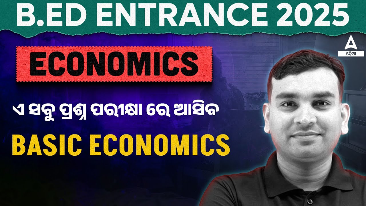 B.ed Entrance Exam 2025 Preparation | Basic Economics Important Questions | by Amiya Sir