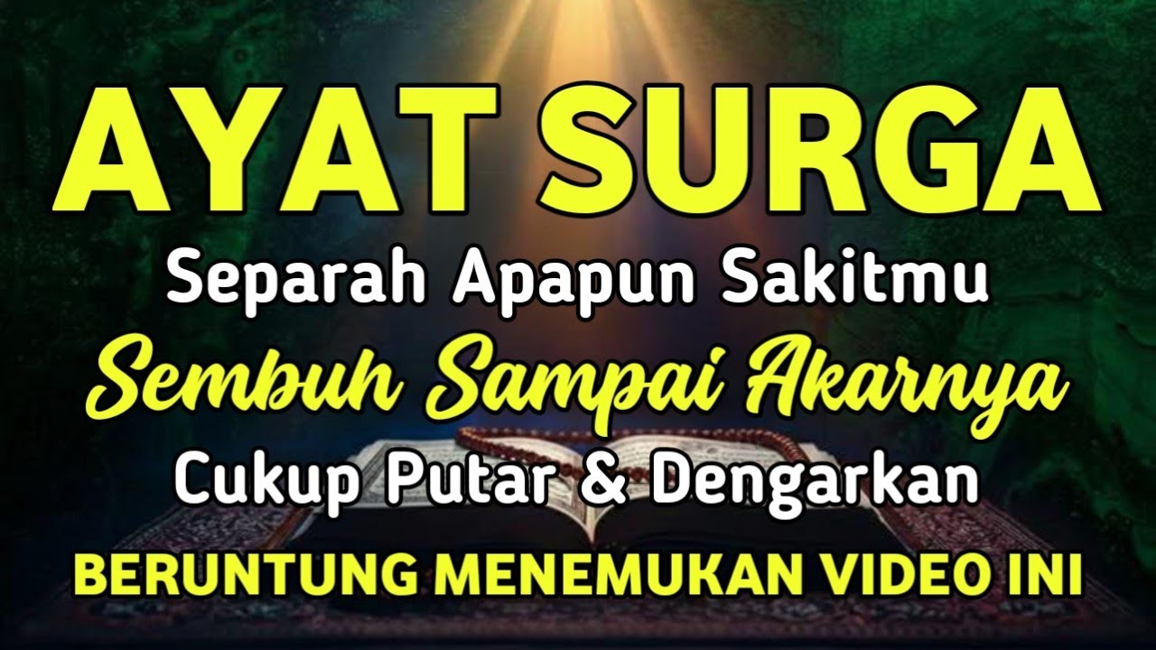 AYAT SURGA AYAT RUQYAH DOA SYIFA 🤲 INSYAALLAH S4KIT DITUBUHMU S3MBUH TANPA BEROBAT KE DOKTER❗