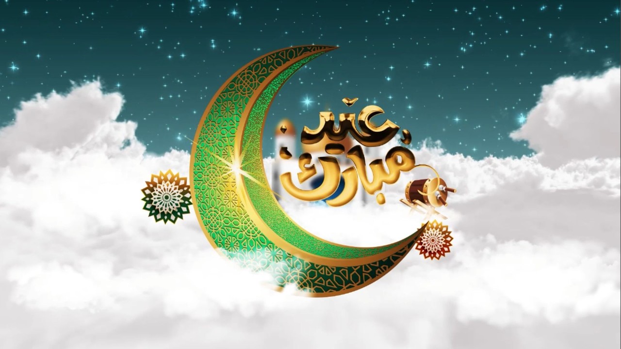 Eid Mubarak Intro