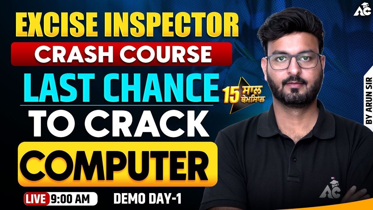 Excise Inspector 2026 | Crash Course | Last Chance to Crack | Computer By Arun Sir #1
