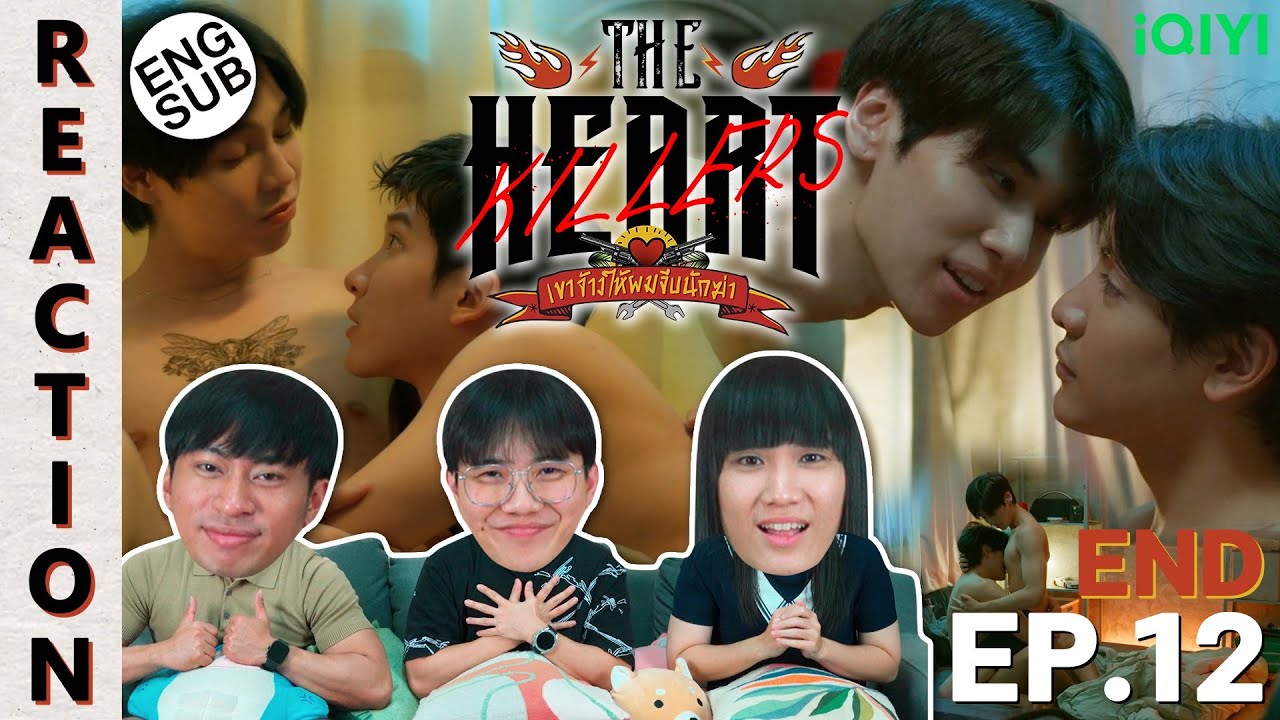 (ENG SUB) [REACTION] THE HEART KILLERS เขาจ้างให้ผมจีบนักฆ่า | EP.12 (END) | IPOND TV