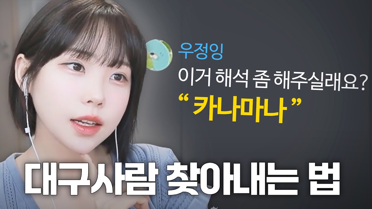이거 모르면 당신은 대구 사람이 아닙니다