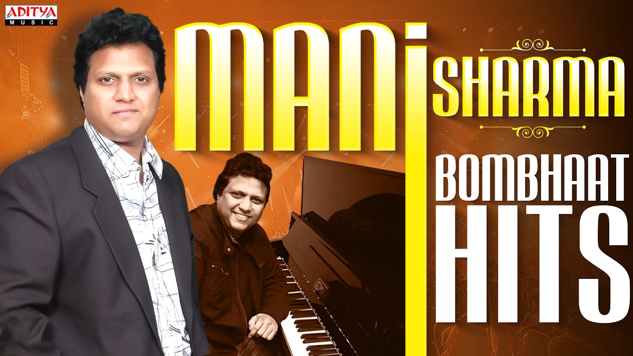 Mani Sharma Bombhaat Hits Jukebox | Telugu Hit Songs Collection | Aditya Music