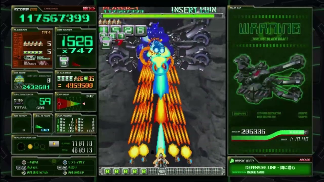 ketsui 2-ALL 502,275,771 by IXI