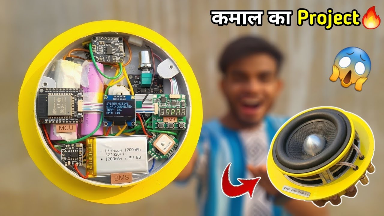 सबसे कमाल का Project कभी नहीं देखा होगा🔥😱 | How to make Bluetooth Speaker | AK technical amrit