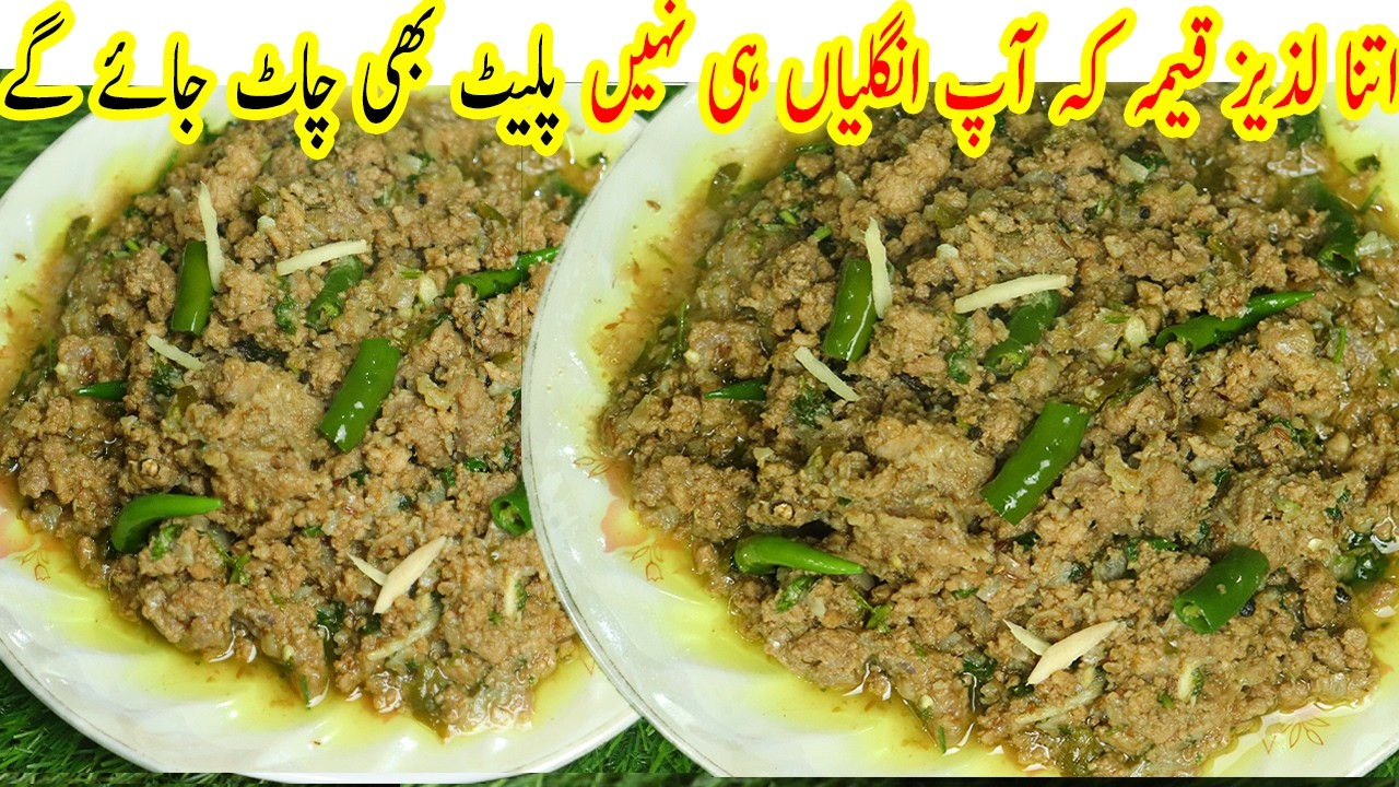 Sehri Special Dahi Hari Mirch Keema | Tasty Hari Mirch Keema | Ramzan 2026