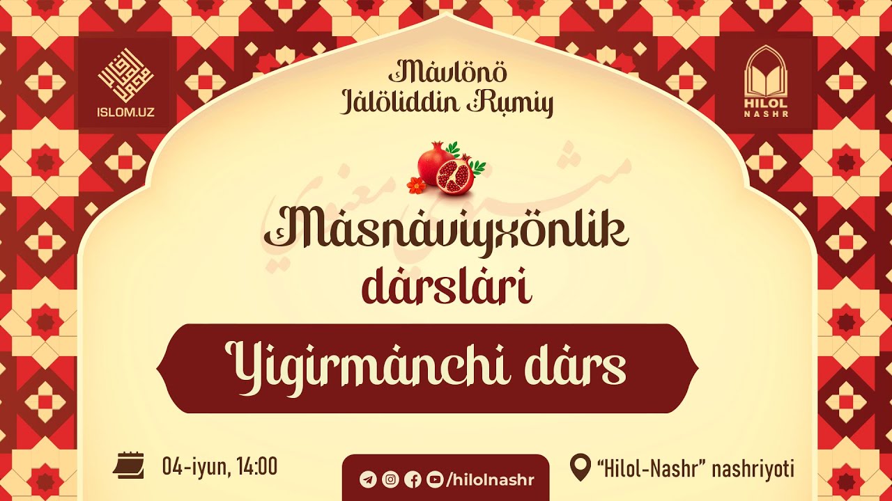 «Masnaviyxonlik darslari» suhbati | 20-dars