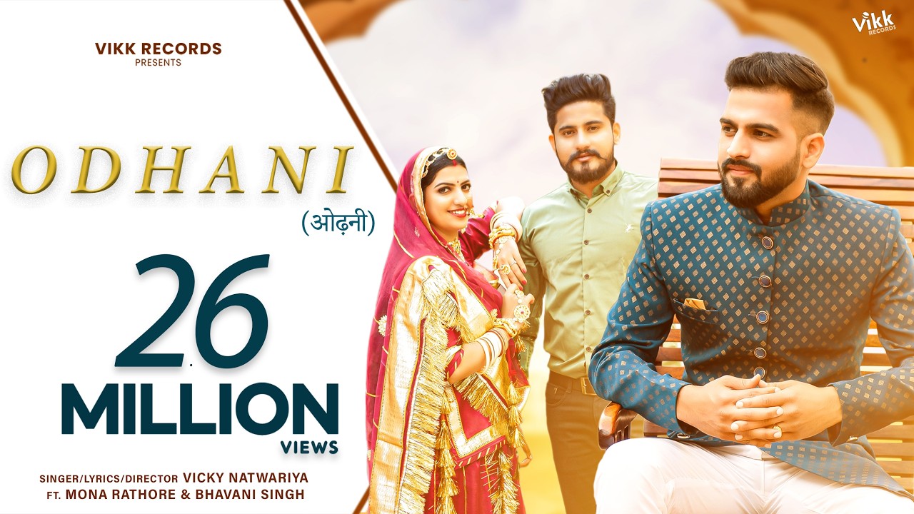 ODHANI (Official Video) | Vicky Natwariya | Mona Rathore | Bhavani Singh | New Rajasthani Song