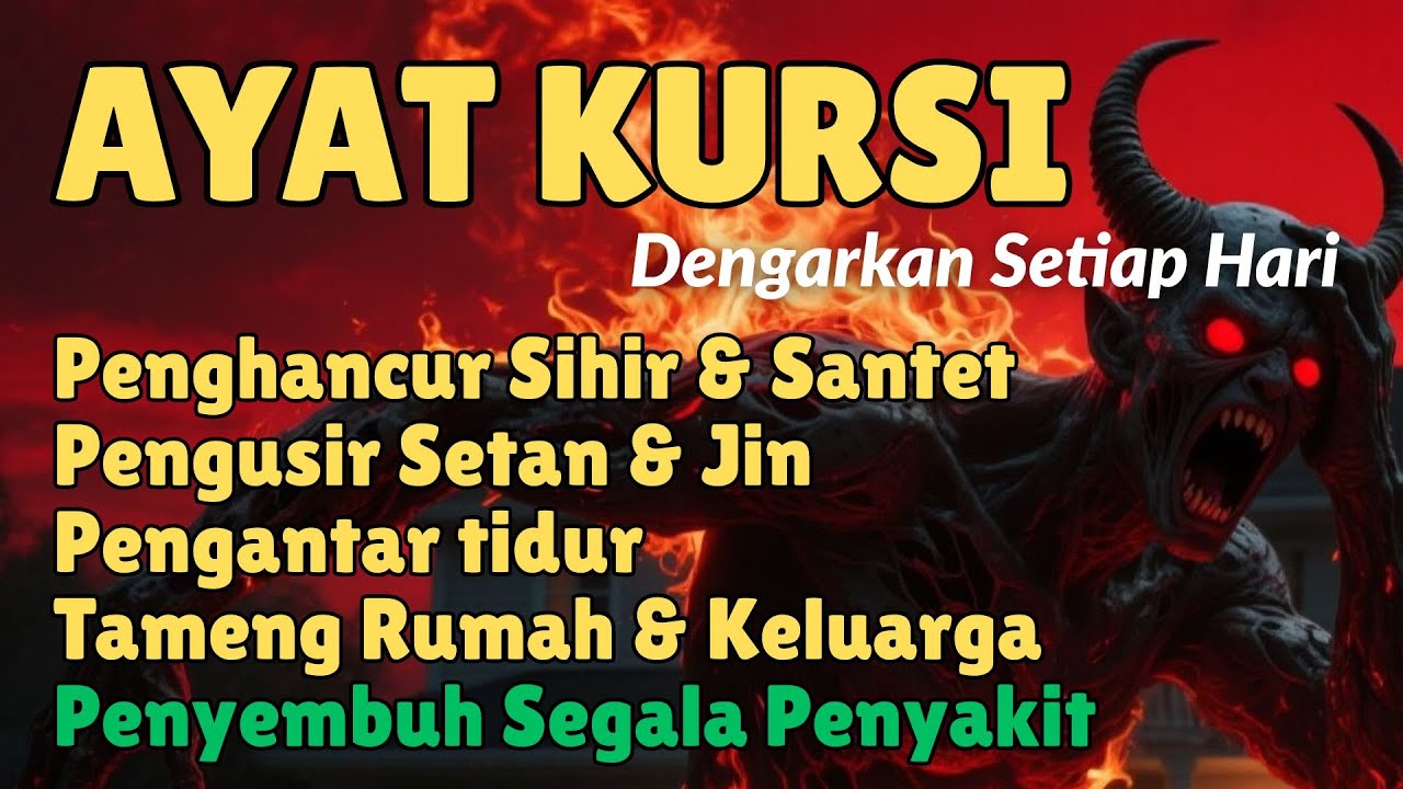 Ayat Kursi Pengusir Setan dan Jin 🔥 Ayat Kursi Merdu Pengantar Tidur